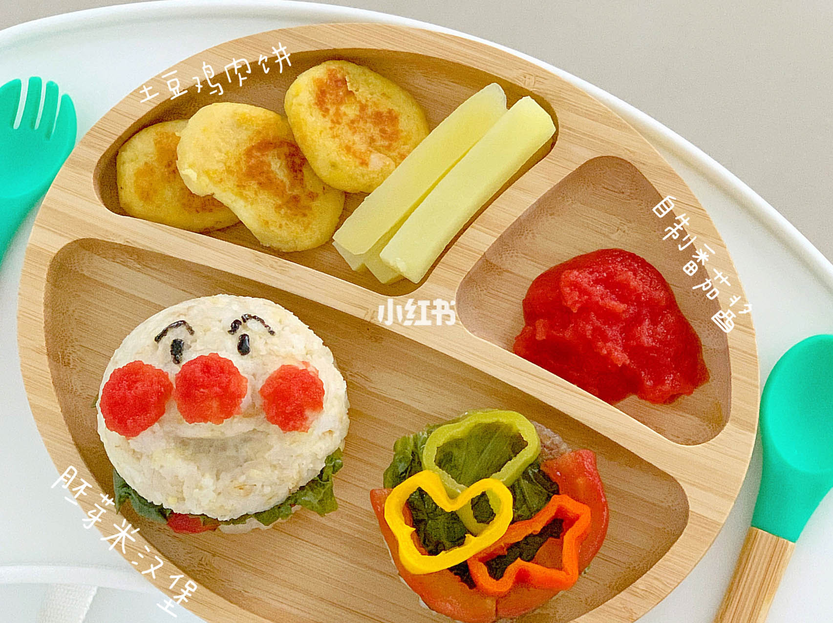 9m+辅食｜面包超人米汉堡宝宝版开心乐园餐